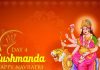 ਨਵਰਾਤਰੀ ਦੇ ਚੌਥੇ ਦਿਨ ਮਾਂ ਕੁਸ਼ਮਾਂਡਾ ਦੀ ਅਰਾਧਨਾ, ਇਸ ਮੰਤਰ ਨਾਲ ਕਰੋ ਪੂਜਾ