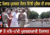 CEC ਖ਼ਿਲਾਫ਼ ਪ੍ਰਦਰਸ਼ਨ ਦੌਰਾਨ ਦਿੱਲੀ ਪੁਲਿਸ ਦੀ ਕਾਰਵਾਈ | Delhi Protest