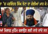 ਮਾਨਸਾ ’ਚ ਪਰਵਿੰਦਰ ਸਿੰਘ ਝੋਟਾ ਦਾ ਗੋਲੀਆਂ ਮਾਰ ਕੇ ਕ/ਤ/ਲ | Parvinder Singh Jhota