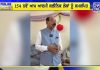 ਪੰਜਾਬ ’ਚ ਸਿਹਤ ਸੇਵਾਵਾਂ ਦਾ ਵਿਸਤਾਰ | punjab Updates
