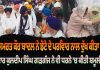 Harsimrat Badal ਨੇ ਝੋਟੇ ਦੇ ਪਰਿਵਾਰ ਨਾਲ ਦੁੱਖ ਕੀਤਾ ਸਾਂਝਾ | Parvinder Jhota