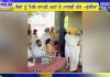 ਪਿੰਡ ਬਲੋਚਕੇਰਾ ਵਿੱਖੇ ਪਹੁੰਚੇ ਕੈਬਨਿਟ ਮੰਤਰੀ ਗੁਰਮੀਤ ਸਿੰਘ ਖੁੰਡੀਆਂ | Punjab Updates