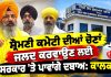 ਸ਼੍ਰੋਮਣੀ ਕਮੇਟੀ ਦੀਆਂ ਚੋਣਾਂ ਜਲਦ ਕਰਵਾਉਣ ਲਈ ਸਰਕਾਰ ’ਤੇ ਪਾਵਾਂਗੇ ਦਬਾਅ: ਕਾਲਕਾ