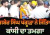 ਵਿਸ਼ਵ ਜੂਨੀਅਰ ਬੈਡਮਿੰਟਨ ਚੈਂਪੀਅਨਸ਼ਿਪ ’ਚ ਕਾਂਸੀ ਦਾ ਤਮਗਾ | Jagsher Singh