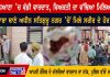 Ludhiana ’ਚ ਵੱਡੀ ਵਾਰਦਾਤ, ਵਿਅਕਤੀ ਦਾ ਵੱਢਿਆ ਮਿਲਿਆ ਹੱਥ…