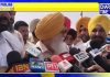 ਭਗਤਾਂਵਾਲਾ ਮੰਡੀ ’ਚ ਝੋਨੇ ਦੀ ਖਰੀਦ ਸ਼ੁਰੂ | ਪੰਜਾਬ ਅਪਡੇਟਸ | Punjab Updates 📰