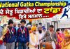 National Gatka Championship ਦੇ ਜੇਤੂ ਖਿਡਾਰੀਆਂ ਦਾ ਟਾਂਡਾ ਵਿਖੇ ਸਨਮਾਨ….
