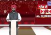 Ajj De Mudde | 5 OCT 2026 | Chardikla Time TV…