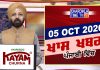 ਸ਼ਾਮ ਦੀਆਂ ਖਾਸ ਖ਼ਬਰਾਂ | Latest Punjabi News | Chardikla Time TV…🎥