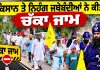 ਤਜਿੰਦਰ ਸਿੰਘ ਨੂੰ ਇਨਸਾਫ਼ ਲਈ ਕੈਂਡਲ ਮਾਰਚ | Tejinder Singh | Candle March