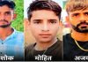 ਨਵਰਾਤਰੀ ਵਾਲੇ ਦਿਨ ਵੱਡਾ ਹਾਦਸਾ, 3 ਨੌਜਵਾਨਾਂ ਦੀ ਮੌਤ