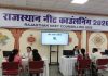 ਰਾਜਸਥਾਨ ‘ਚ ਐਮ.ਬੀ.ਬੀ.ਐਸ. ਦੀਆਂ 1,039 ਸੀਟਾਂ ਖਾਲੀ, NEET ਕਾਊਂਸਲਿੰਗ ਦੇ ਨਵੇਂ ਨਿਯਮਾਂ ’ਤੇ ਵਿਵਾਦ