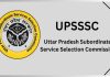 UPSSSC ਨੇ PET-2026 ਦੀਆਂ ਪ੍ਰੀਖਿਆ ਸਿਟੀ ਸਲਿੱਪਾਂ ਜਾਰੀ ਕੀਤੀਆਂ, 60 ਜ਼ਿਲ੍ਹਿਆਂ ‘ਚ ਹੋਵੇਗੀ ਪ੍ਰੀਖਿਆ