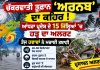 ਚੱਕਰਵਾਤੀ ਤੂਫ਼ਾਨ ਦਾ ਅਸਰ, ਆਂਧਰਾ ਤੋਂ ਓਡੀਸ਼ਾ ਤੱਕ ਪ੍ਰਸ਼ਾਸਨ ਅਲਰਟ